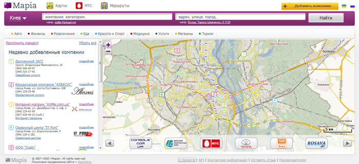 Внешний вид страницы с картами Mapia.UA