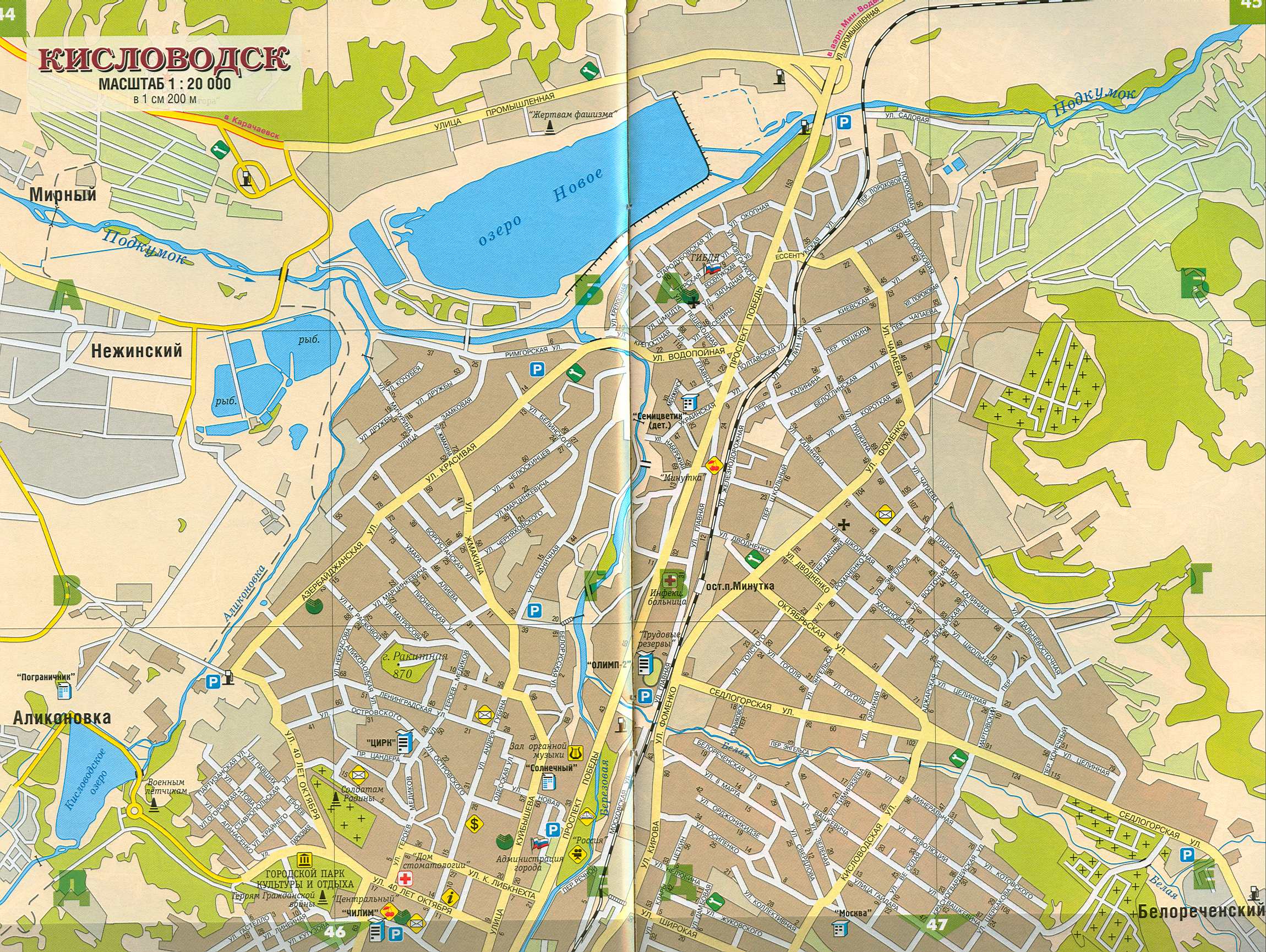 Карта Кисловодска, Ставропольский край. Карта улиц Кисловодска с номерамидомов
