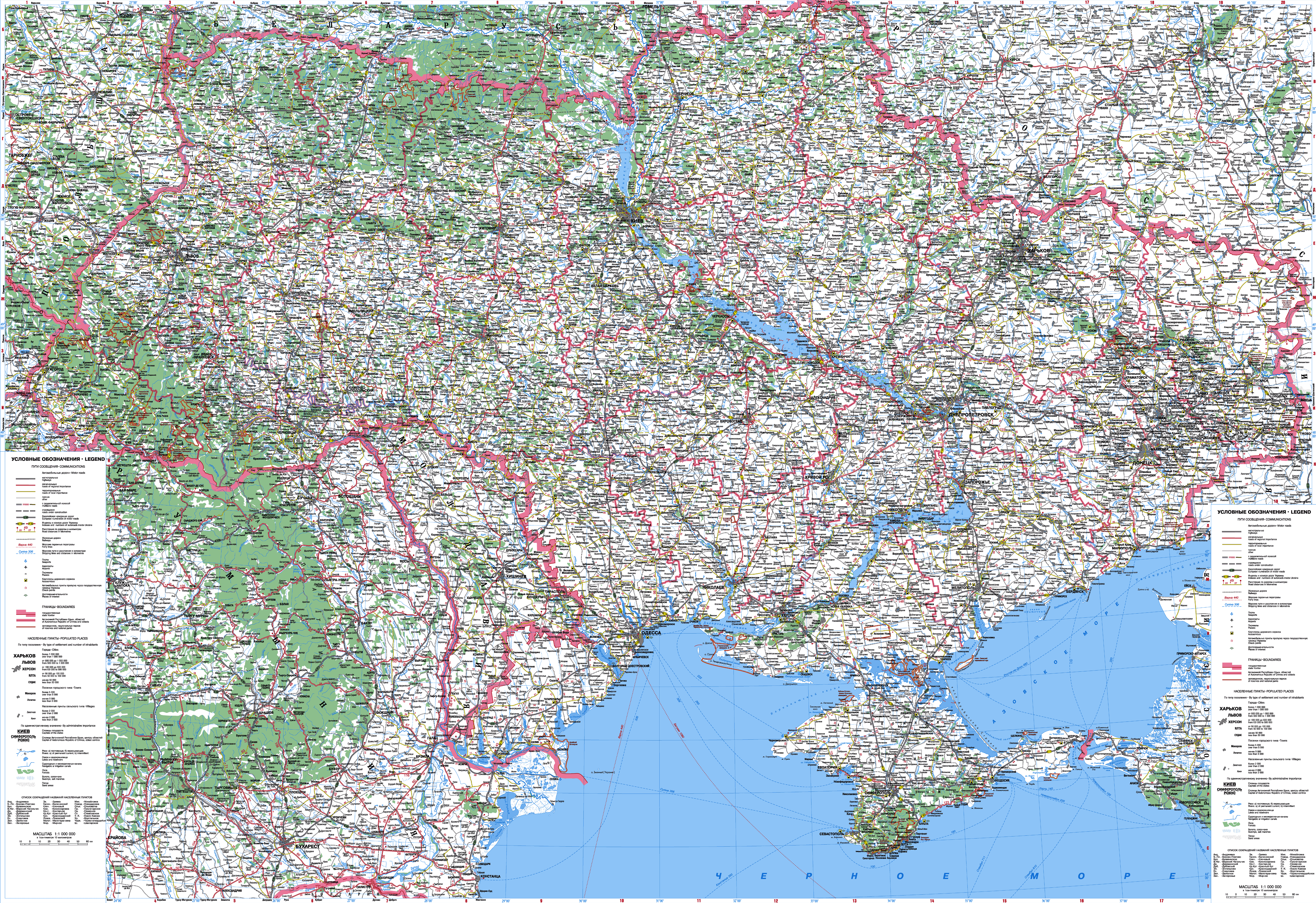 Программа карта дорог украины скачать