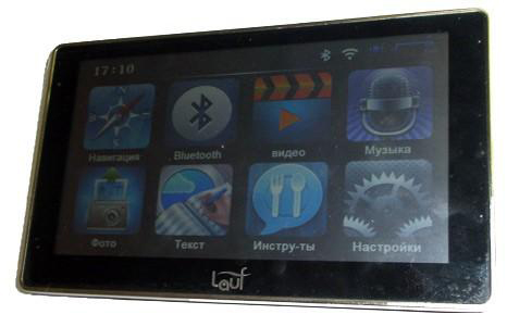 Lauf GP061b