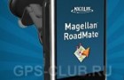Автомобильный GPS комплект для iPod Touch фирмы Magellan