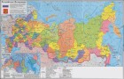 Подробные карты автомобильных дорог России (атлас автомобильных дорог), все города, бласти, автономные округа и республики.