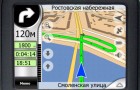 Автонавигатор Ariadna GPS N350