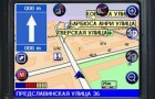 GPS навигатор EasyGo 245