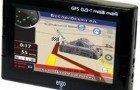 GPS навигатор Ergo GPS 543T