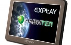 Автонавигатор Explay PN-445