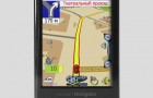 GPS навигатор Pocket Navigator PN-3560