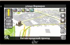 GPS навигатор Treelogic TL-5006BGF AV