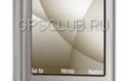 Nokia 6260 Slide – первый телефон с GPS-приемником на платформе S40.