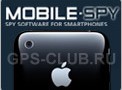 Mobile Spy 3.0 для iPhone с поддержкой GPS слежения.