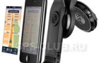 Небольшой тест-драйв GPS автонабора TomTom для iPhone