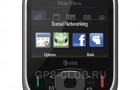 Начало выпуска GPS смартфона Motorola Karma QA1.