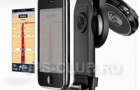 Навигационный GPS набор от TomTom не подойдет к iPod Touch и iPhone первого поколения.