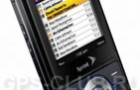 LG LX 290 от американского мобильного оператора Sprint: недорогой GPS слайдер.
