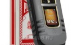 Sprint Motorola Brute i680 в ультразащищенном исполнении