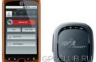 SPOT Connect: расширение возможностей обычных смартфонов