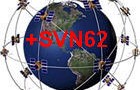 SVN62, первый спутник GPS IIF, переведен в рабочий режим