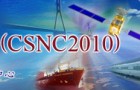 Первая китайская конференция по спутниковой навигации будет проводиться 19-21 мая 2010 года в Пекине.