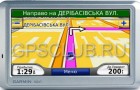 Очередное обновление карты Украины для GPS-навигаторов Garmin от компаний «Навионика» и «Luxena».