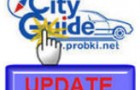 Новая карта Москвы для GPS навигации от СитиГид (City Guide)