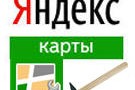 API от Яндекса для создания картографических сервисов