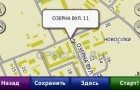 Выход новой версии карты КартБланш Украина НТ  2009.12