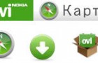 Ovi Maps доступны для пользователей Nokia N97.
