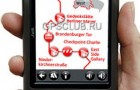 Проект WallGuide компании Discovery Tours – это первый в мире пеший тур по Берлину, который проводит GPS-гид.