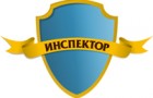 Запуск второй версии системы GPS мониторинга «Инспектор»