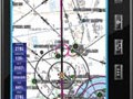 Компания Honeywell представила авиационный GPS навигатор AV8OR ACE(TM)