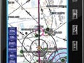 Компания Honeywell представила авиационный GPS навигатор AV8OR ACE(TM)