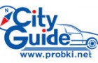 Началось бета-тестирование навигационной GPS программы СитиГИД (City Guide) для Apple iPhone.