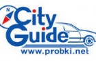 Первая полноценная GPS навигация c пробками под iPhone от СитиГид.