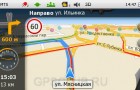 вышло новое программное обеспечение SHTURMANN для ГЛОНАСС и GPS навигаторов.