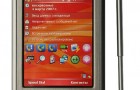 Коммуникатор с GPS E-TEN Glofiish X500